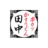 株式会社串カツ田中の企業ロゴ