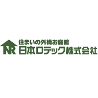 日本ロテック株式会社 | 《大手ハウスメーカー等との安定取引で設立以来11期連続増収中》の企業ロゴ