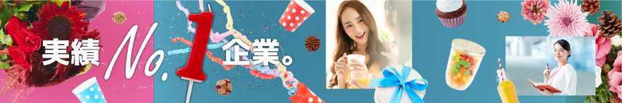 在宅OK♪【広告アシスタント】Webサイトの更新・データ入力など1
