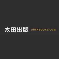 株式会社太田出版の企業ロゴ