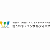 株式会社ワット・コンサルティングの企業ロゴ