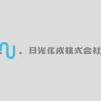 日光化成株式会社 | (NIKKO KASEI CO., LTD.)｜業界注目の樹脂素材メーカーの企業ロゴ