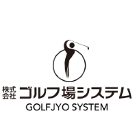 株式会社ゴルフ場システムの企業ロゴ