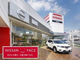 静岡日産自動車株式会社の求人情報 カーライフアドバイザー 未経験ok 富士市店舗 限定募集 転職 求人情報サイトのマイナビ転職