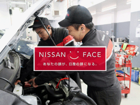 静岡日産自動車株式会社の求人情報 メカニック職 Nissan正規ディーラーで 高い技術が学べる 転職 求人情報サイトのマイナビ転職