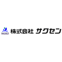 株式会社サクセン の企業ロゴ