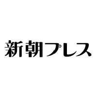 株式会社新朝プレスの企業ロゴ