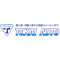 東海オートトレーディング株式会社の企業ロゴ