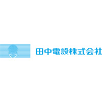 田中電設株式会社 | 公共施設や民間事業はもとより、東京ビックサイト案件も手掛けるの企業ロゴ