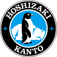 ホシザキ関東株式会社  | ＊世界で使われる「ホシザキ」グループ＊年間休日実質131日の企業ロゴ