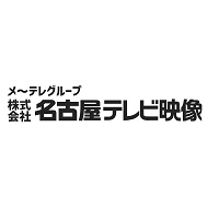 株式会社名古屋テレビ映像 | 【メ～テレグループ】過去3年の中途入社の登用率『100％』の企業ロゴ