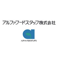アルファフードスタッフ株式会社の企業ロゴ