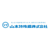 山本特殊鋼株式会社の企業ロゴ
