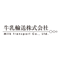 牛乳輸送株式会社の企業ロゴ