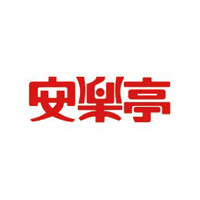 株式会社安楽亭 | グローバルグループ売上1,000億円を目指す成長企業の企業ロゴ