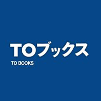 株式会社TOブックス | ライトノベルやコミックスなど◆服装・髪色/髪型・ネイル自由の企業ロゴ