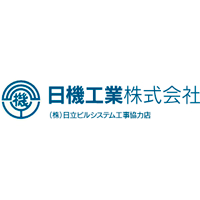 日機工業株式会社の企業ロゴ