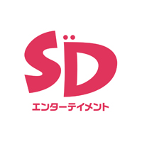 SDエンターテイメント株式会社 | 東証スタンダード市場上場で安定性◎　社宅制度有り◎の企業ロゴ