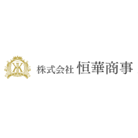 株式会社恒華商事の企業ロゴ