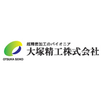 大塚精工株式会社の企業ロゴ