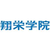 株式会社翔栄学院　の企業ロゴ