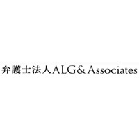 弁護士法人ALG&Associatesの企業ロゴ