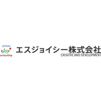 エスジョイシー株式会社の企業ロゴ