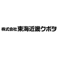 株式会社東海近畿クボタの企業ロゴ