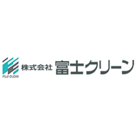 株式会社富士クリーンの企業ロゴ