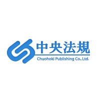 中央法規出版株式会社の企業ロゴ