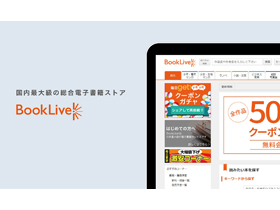 株式会社bookliveの求人情報 オリジナルコミックの制作 電子コミック編集職 転職 求人情報サイトのマイナビ転職