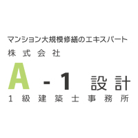 株式会社A-1設計の企業ロゴ