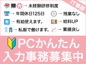 正社員 未経験可 声優事務所のマネージャーやアニメ コミック グッズの制作 編集 音響 事務など アニメを支える仕事の求人 転職情報