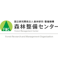 国立研究開発法人 森林研究・整備機構 | 【森林整備センター】◎年間休日120日以上(土日祝)の企業ロゴ