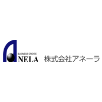株式会社アネーラの企業ロゴ