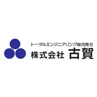 株式会社古賀の企業ロゴ