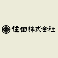 住田株式会社の企業ロゴ