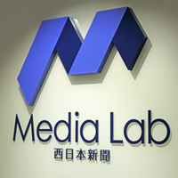 株式会社西日本新聞メディアラボの企業ロゴ