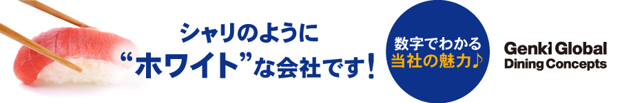 ＼転居を伴う転勤なし！将来も安心♪／【店舗運営(エリア限定)】1
