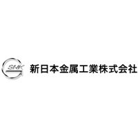 新日本金属工業株式会社の企業ロゴ
