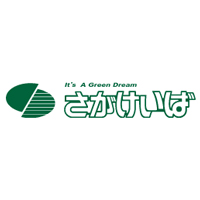 佐賀県競馬組合の企業ロゴ