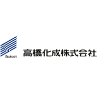高橋化成株式会社の企業ロゴ