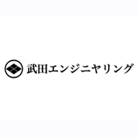 株式会社武田エンジニヤリングの企業ロゴ