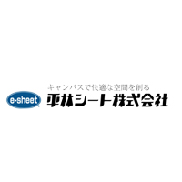 平林シート株式会社の企業ロゴ