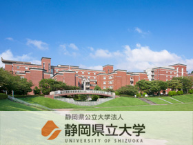 静岡県公立大学法人の求人情報 総合職 総務 経理 入試 学生支援 企画等 未経験ok 正規職員 転職 求人情報サイトのマイナビ転職