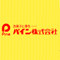 パイン株式会社の企業ロゴ