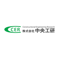 株式会社中央工研 | 公共土木事業全般に渡る建設コンサルタント企業の企業ロゴ