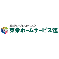 東栄ホームサービス株式会社の企業ロゴ