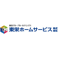 東栄ホームサービス株式会社の企業ロゴ