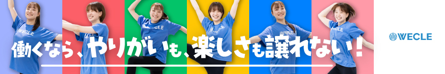 未経験OK！ピラティススタジオの【受付スタッフ】週3休みも可/◇1